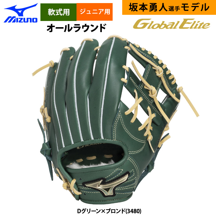 ミズノ 一般軟式グローブ グローバルエリートRG オールラウンド Amazon | MIZUNO(ミズノ) 軟式用 野球 野手用グラブ 少年軟式用