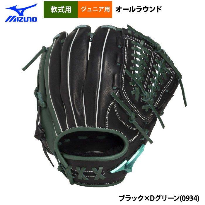 【一点物⭐️】ベースマン店舗限定 サステナブル企画 軟式兼硬式グラブ 内野手 最新野球アイテム情報！野球メーカー最新商品や限定アイテム多数