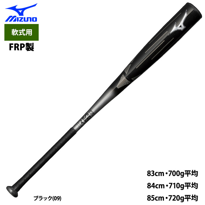 【ｒ兄貴】セール⚾️40%OFF新品】高反発設計のカーボン製軟式バット カーボン製軟式バット（少年） | スポーツ用品はスーパー