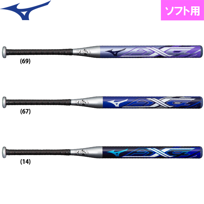 このバット MIZUNO - ソフトボールバット ax-4の通販 by ソフトボール's shop｜ミズノならラクマ ブランド