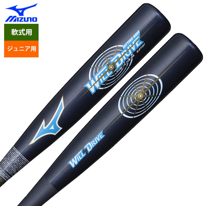ミズノ　少年軟式用　1CJFY143　トップバランス　FRP製バット　74cm ミズノ 少年軟式用 1CJFY143 トップバランス FRP製バット 74cm 楽天