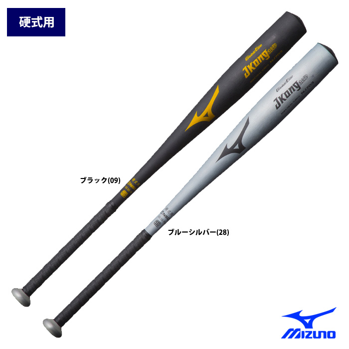 入荷中 Jコング硬式用 バット 野球¥9,000-eur-artec.fr 入荷中 Jコング硬式用 バット 野球¥9,000-eur-artec.fr