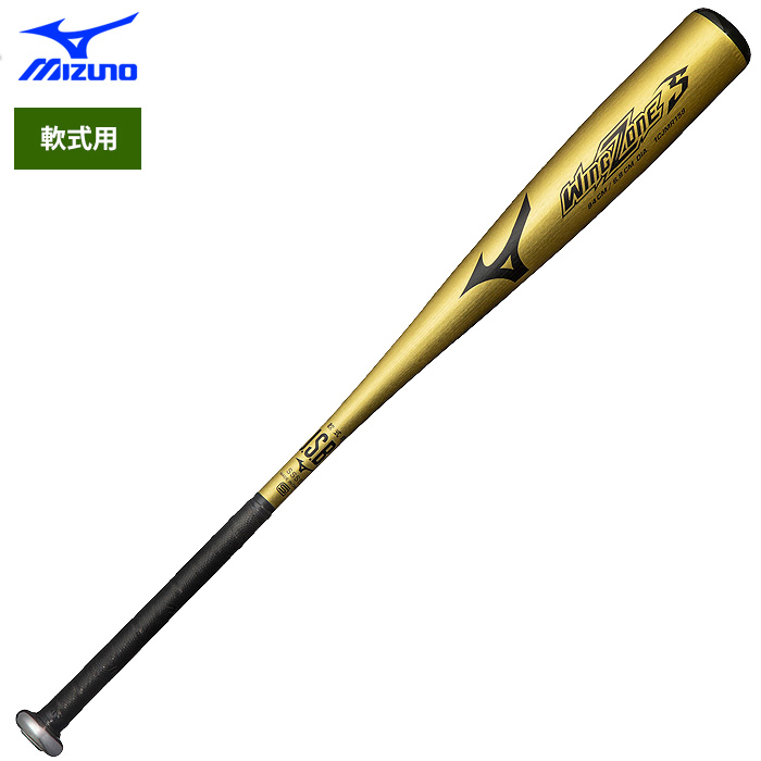 mizuno 硬式用 金属バット WORLD WIN 小気味よく BX301 84㎝