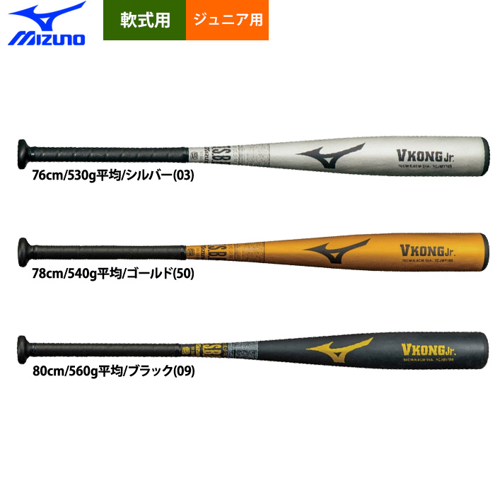 最新野球アイテム情報！野球メーカー最新商品や限定アイテム多数