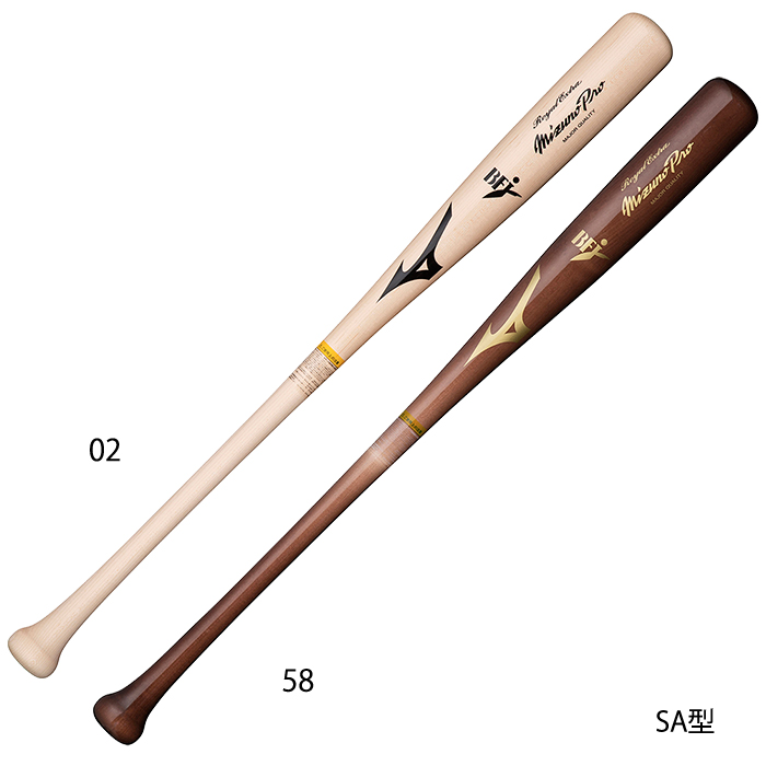 ミズノプロ MizunoPro 硬式用木製バット ロイヤルエクストラ メイプル