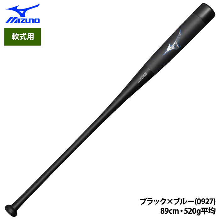 即日出荷 ミズノ 軟式専用 ビヨンドマックスレガシー ノックバット 打球部レガシーPUフォーム 1CJWK17189 miz23fw