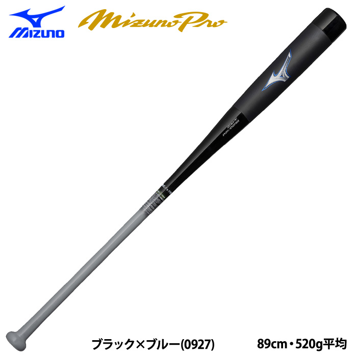 【最終値下げ】ノックバット　　（ソフト、軟式、硬式可） liner_bkt107