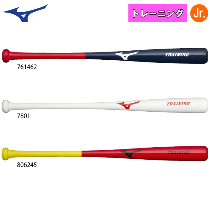 97％以上節約 左手 硬式バット プレゼント ソフトボール ベースボールバット 野球練習 野球
