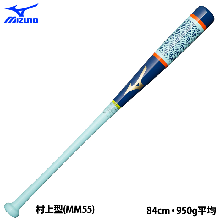 MIZUNO（ミズノ）限定 少年軟式用木製トレーニングバット