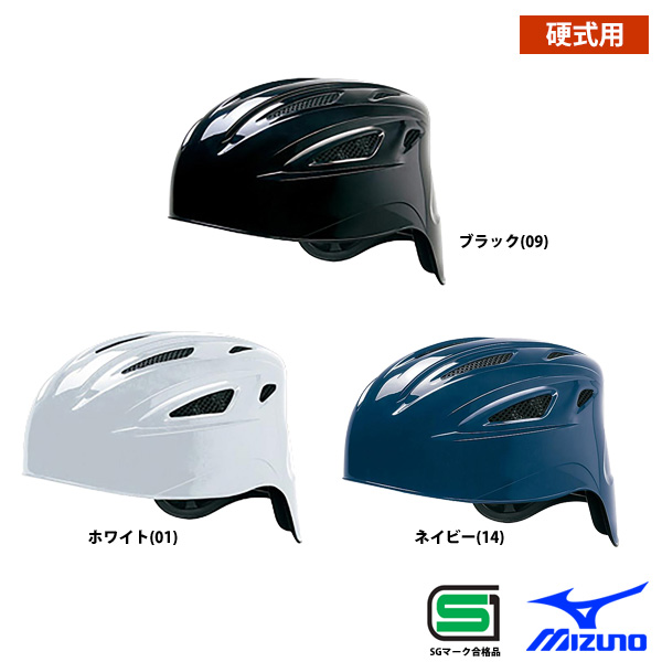 ヘルメット | 野球用品専門店 ベースマン全国に野球用品をお届けするインターネット通販! ヘルメット | 野球用品専門店 ベースマン全国に野球用品をお届けするインターネット通販!