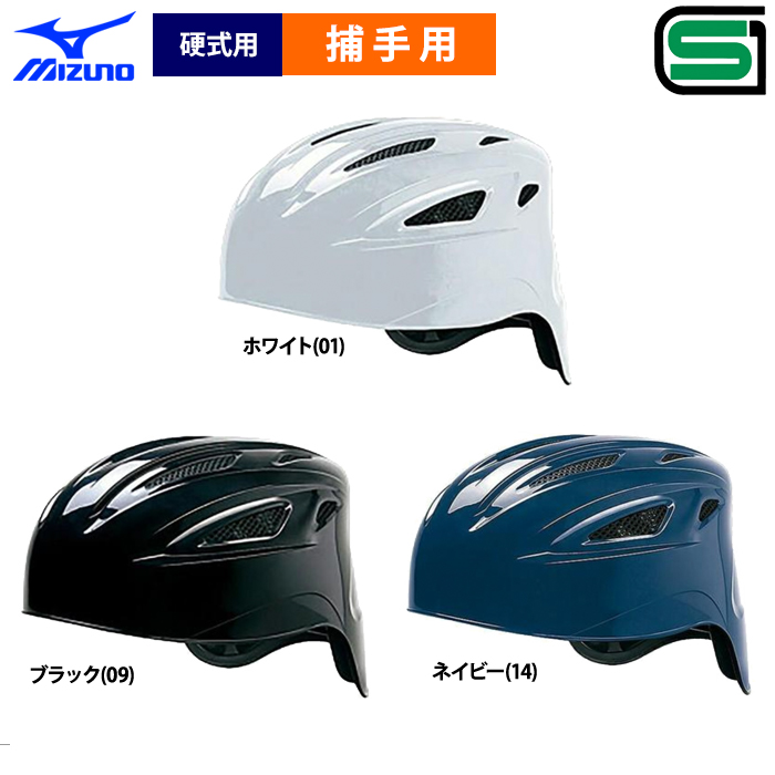 防具 野球用品専門店 ベースマン全国に野球用品をお届けするインターネット通販！