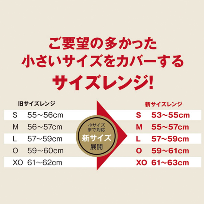 ミズノ 軟式 ヘルメット 片耳 左打者用 野球 JSBBマーク入り