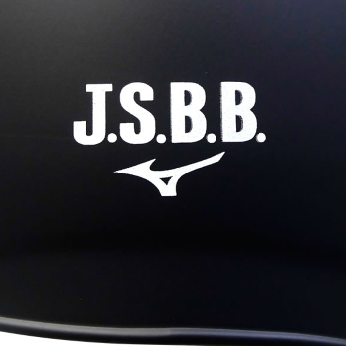 ミズノ 軟式 ヘルメット 片耳 右打者用 野球 JSBBマーク入り