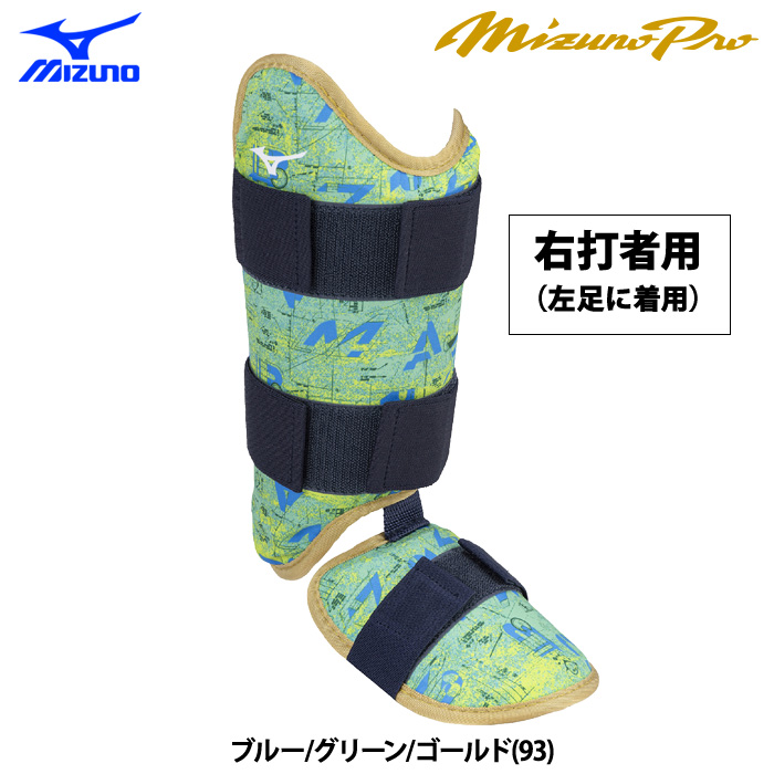 バッターズアクセサリー | 野球用品専門店 ベースマン全国に野球