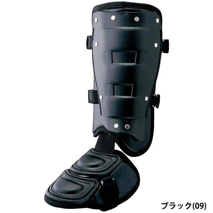 ミズノ 野球用 フットガード レッグガード 樹脂タイプ 高校野球