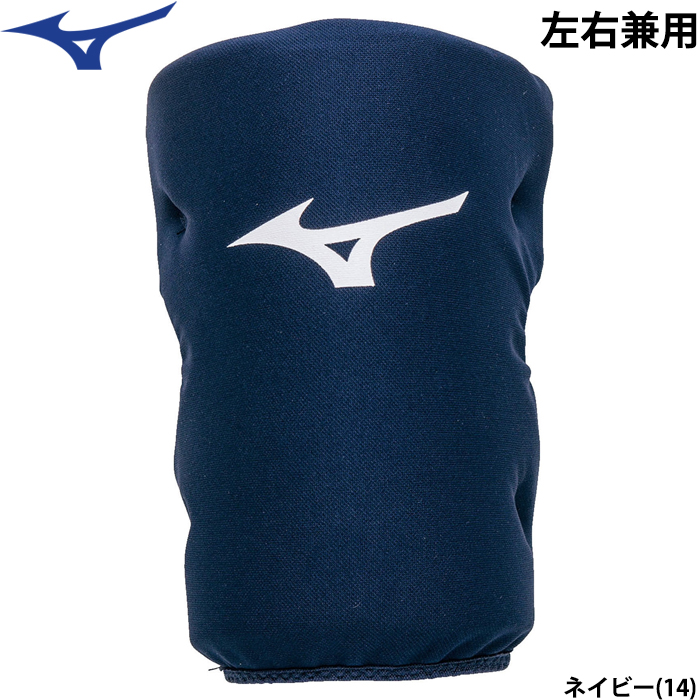 即日出荷 ミズノ ソフトボール用 ニーパッド 左右兼用 1個入り Sサイズ