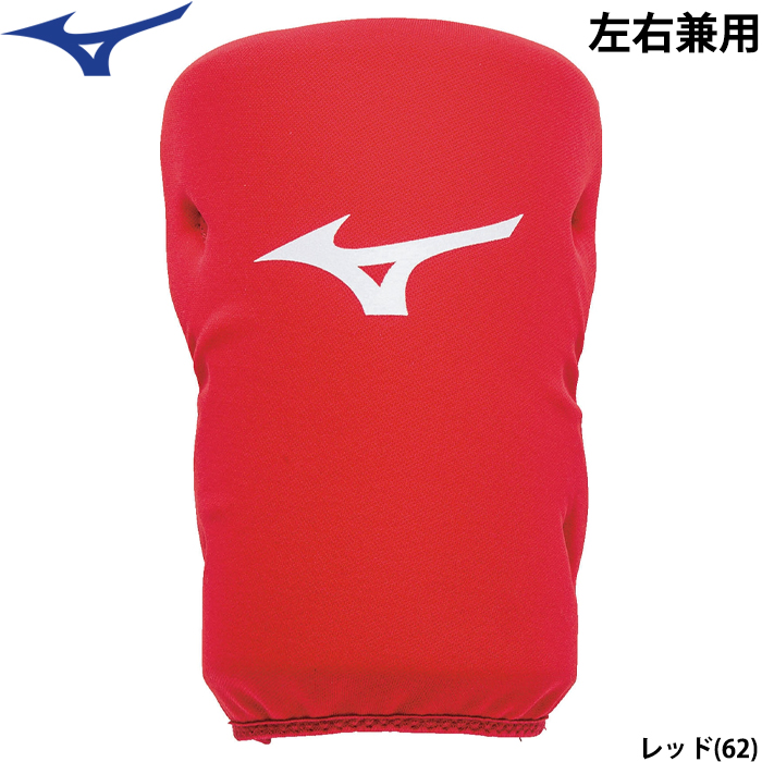 即日出荷 ミズノ ソフトボール用 ニーパッド 左右兼用 1個入り Sサイズ