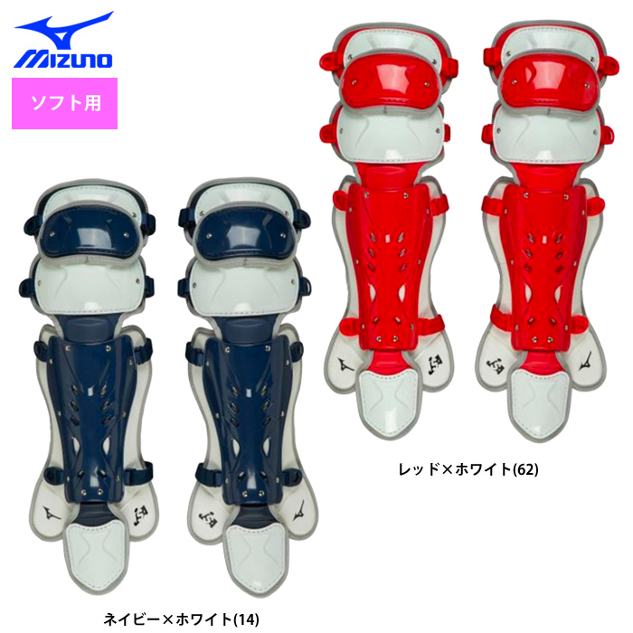 ソフトボール用ヘルメット・キャッチャー防具が充実ラインナップ