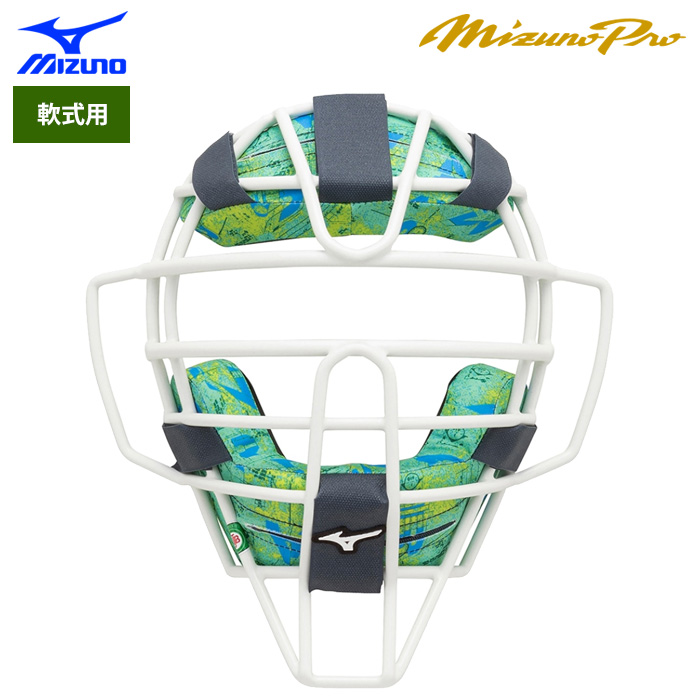 Mizuno キャッチャー用品 セット 捕手用｜ヘルメット／プロテクター｜野球｜ミズノ公式オンライン