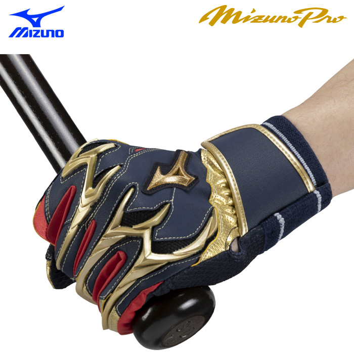 即日出荷 ミズノプロ 野球用 バッティング手袋 デュアルテンション