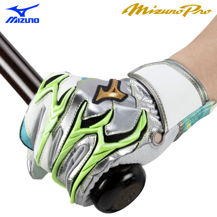 即日出荷 限定 ミズノプロ 野球用 バッティング手袋 シリコン