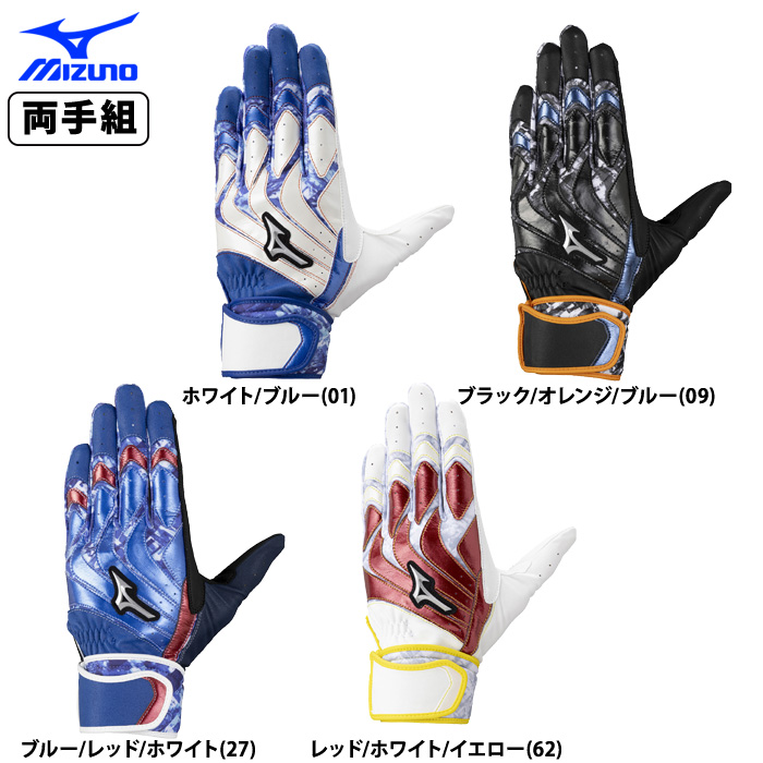 元巨人 二岡 実物 バッティンググローブ ミズノプロ 元巨人 二岡 実物 バッティンググローブ ミズノプロ
