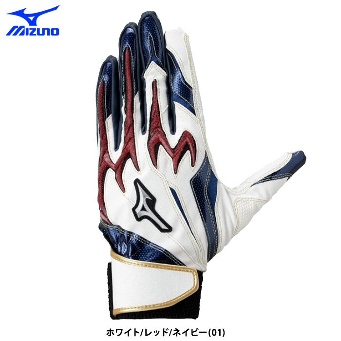 ミズノ | 野球用品専門店 ベースマン全国に野球用品をお届けする