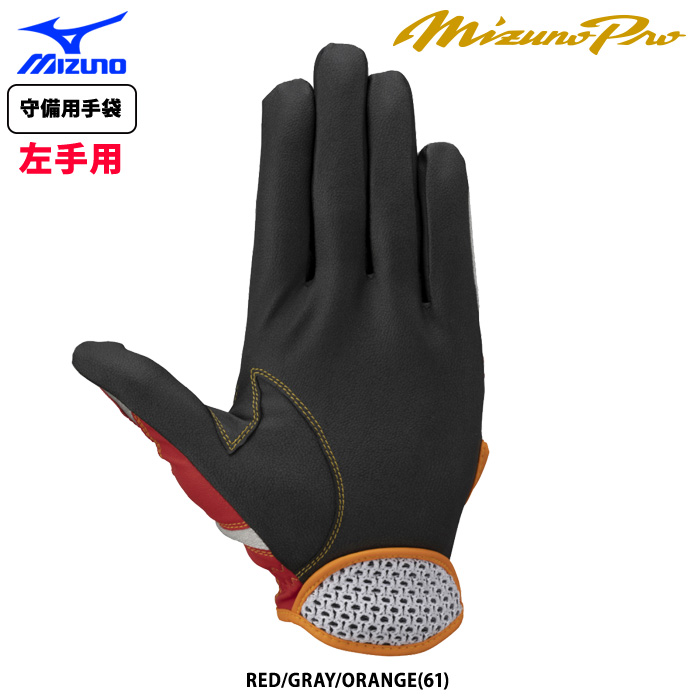 Mizuno Pro 手袋とマフラーセット&おまけ Mizuno Pro 手袋とマフラーセット&おまけ 【2024モデル】ミズノプロ