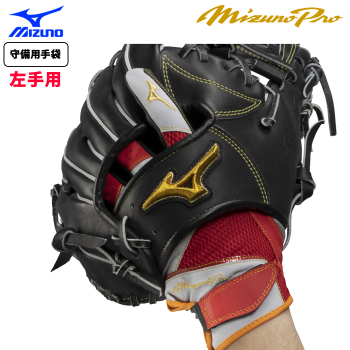 MIZUNO - △△MIZUNO ミズノ グローブ MIZUNO MIZUNOPRO 収納袋付 外野手用 ミズノプロ MIZUNO PRO 硬式 外野手」の人気商品一覧 | 安い商品