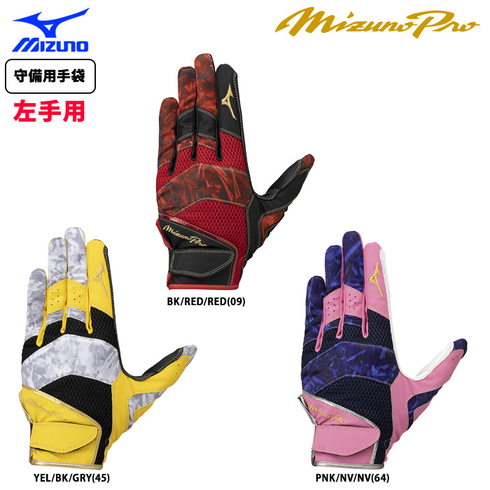 Mizuno 野球グローブ 右手用 黒 左投げ 軟式グローブ 野球グローブ
