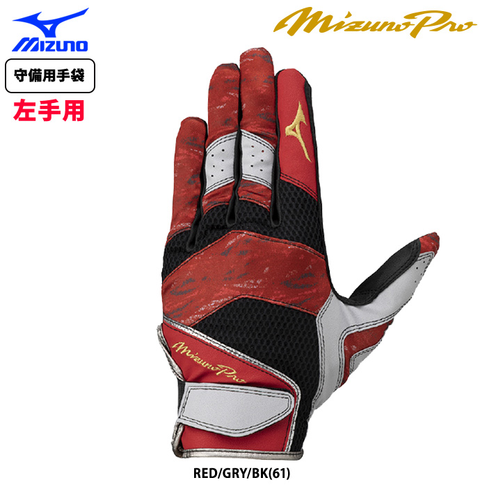 【take09さま専用】野球 塁ベース 布ベース 【MIZUNO 収納袋付き】 take09さま専用】野球 塁ベース 布ベース 【MIZUNO 収納袋