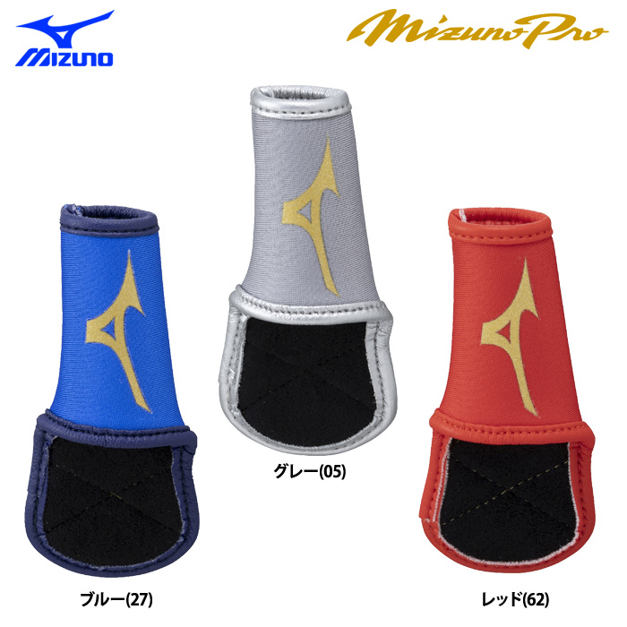 ミズノプロ」の検索結果 | 野球用品専門店 ベースマン全国に野球用品を
