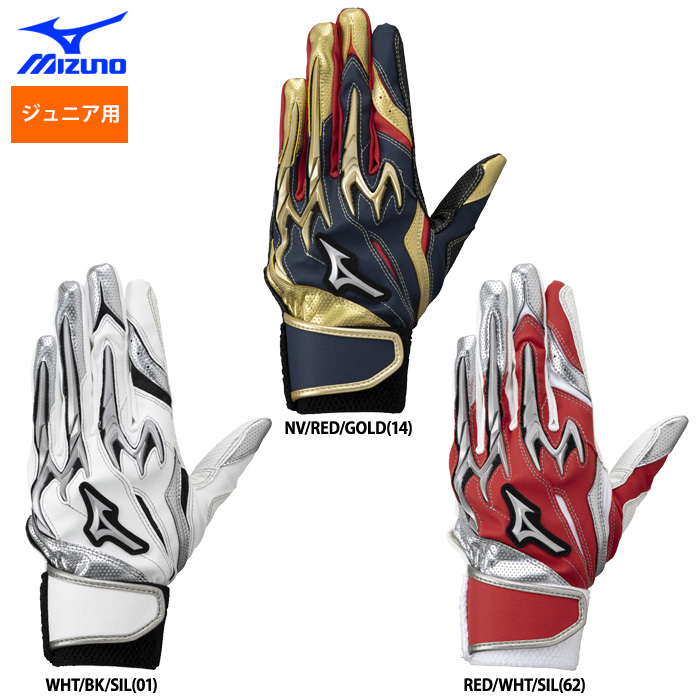 野球用バッティング手袋・守備手袋最新情報 | 野球用品専門店
