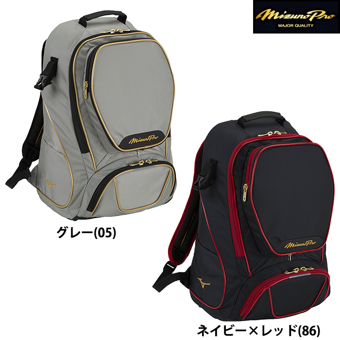 即日出荷 限定カラー ミズノプロ 野球用 MPバックパック カラー限定 ...