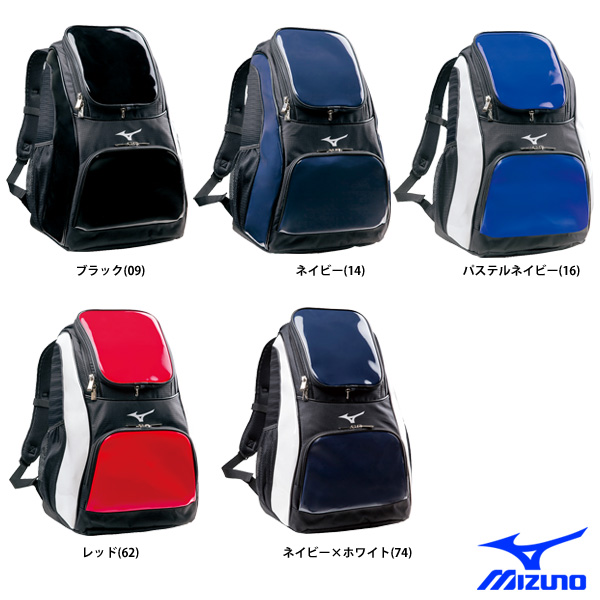 1795円 最大63%オフ! ミズノ バックパック 1FJD7020 1795円 最大63%オフ! ミズノ バックパック 1FJD7020