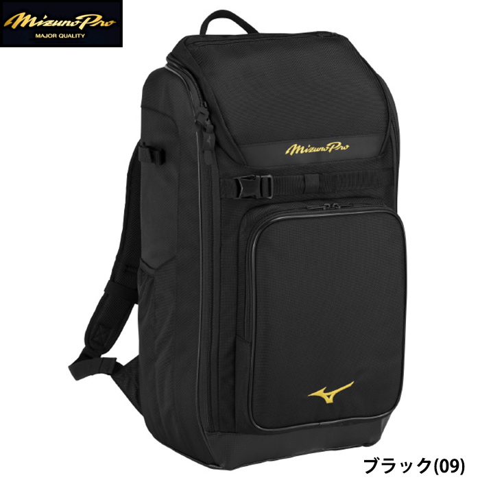 即日出荷 展示会限定 ミズノプロ MPオールインワン バックパック リュックサック 1FJDB40009 miz24ss