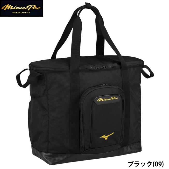 即日出荷 展示会限定 ミズノプロ MPトートバッグ 内部仕切り搭載 1FJDB40109 miz24ss