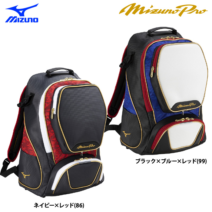 即日出荷 ミズノプロ 限定カラー 野球 バックパック 1FJDB905