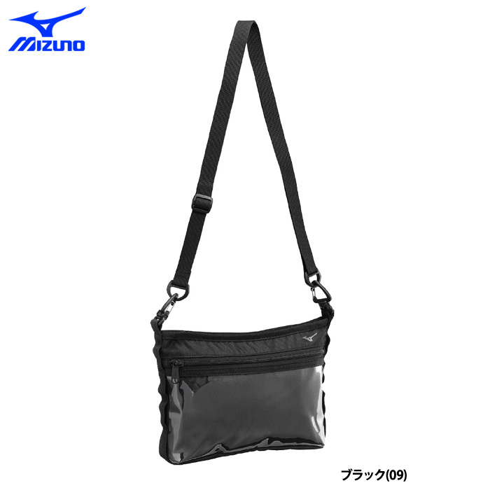 即日出荷 展示会限定 ミズノ サコッシュ ライブバッグ 1L 1FJDC70309 即日出荷 展示会限定 ミズノ サコッシュ ライブバッグ 1L 1FJDC70309