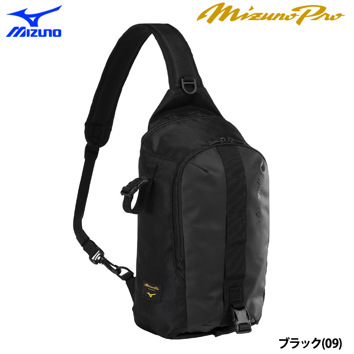 即日出荷 ミズノプロ ボディバッグ 1FJDD40109 miz26ss | 野球用品専門
