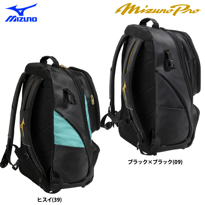 即日出荷 ミズノプロ バックパック 40L 1FJDD904 miz26fw | 野球用品