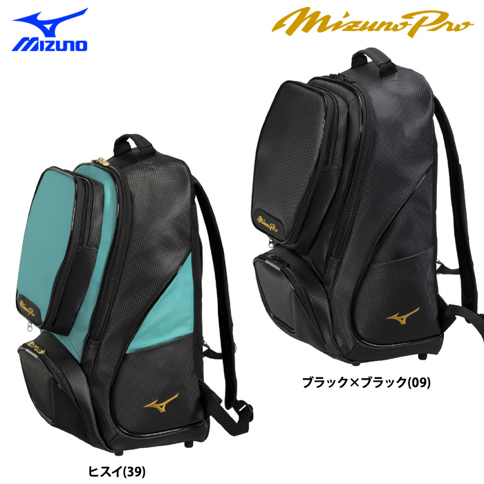 即日出荷 ミズノプロ バックパック 40L 1FJDD904 miz26fw | 野球用品