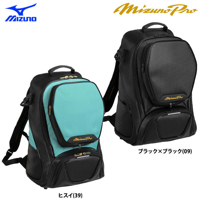即日出荷 ミズノプロ バックパック 40L 1FJDD904 miz26fw | 野球用品