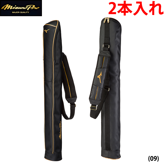 即日出荷 ミズノプロ ＭＰバットケース２本入れ 仕切り付き MizunoPro 1FJT250309 miz22ss