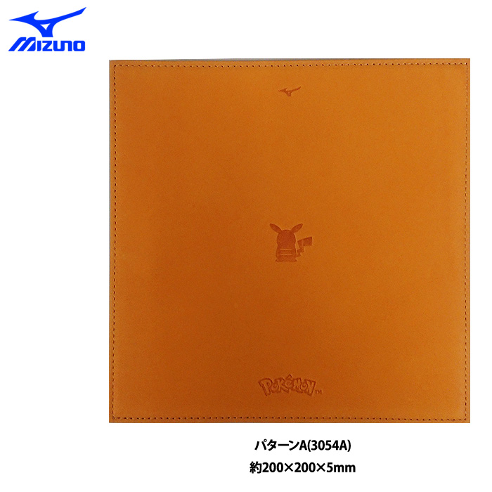 即日出荷 ミズノ ポケモン マウスパッド 角型 1gjrga3054 Miz22ss 野球用品専門店 ベースマン全国に野球用品をお届けするインターネット通販