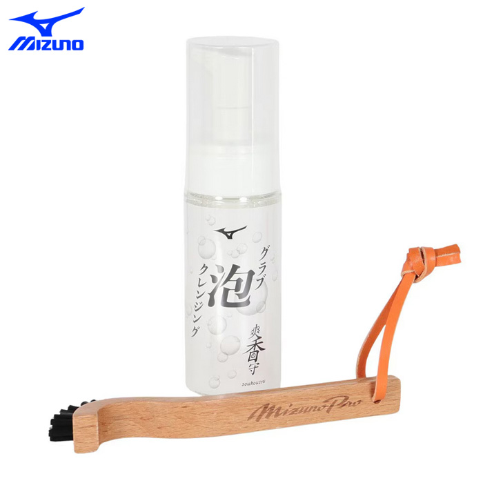 グラブメンテナンス用オイル、クリーナー特集 | 野球用品専門店