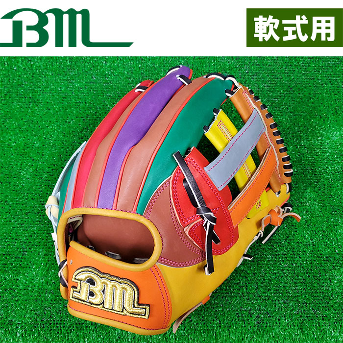軟式 グラブ」の検索結果 | 野球用品専門店 ベースマン全国に野球用品