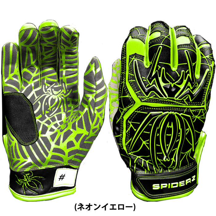 SPIDERZ バッティンググローブ　2個セット 楽天市場】スパイダーズ Spiderz 野球 バッティング手袋 大人用