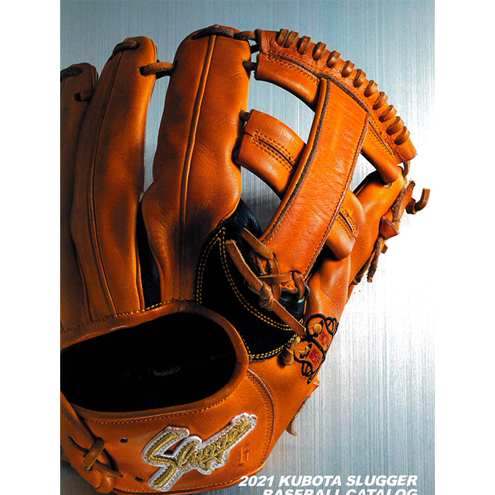 21年 久保田スラッガー 野球 ソフトボール カタログ Kubota Slugger 21cata 12 New 野球用品専門店 ベースマン全国に野球用品をお届けするインターネット通販