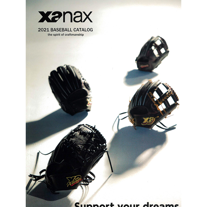 2021年 ザナックス 野球・ソフトボール カタログ Xanax 21cata 202012-new